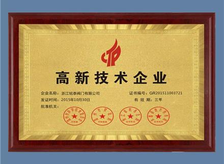 獎(jiǎng)牌