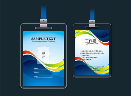 有機(jī)制品12-有機(jī)制品